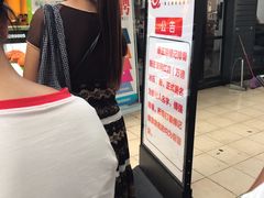 -傅强排骨(成都总店)