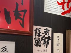 -邹开喜·小海鲜醉鸡煲·潮汕鲜切牛肉店(襄阳北路店)