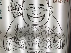 -陈傻子餐厅(世纪都会店)