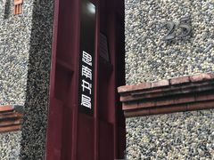 -思南书局(复兴中路店)
