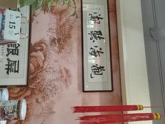 -百年银屏蚝烙·潮汕菜·非遗(乐山店)