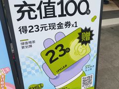 -丘大叔柠檬茶(乐峰广场分店)
