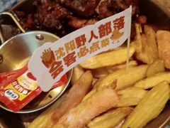 -野人部落(沈阳一店)