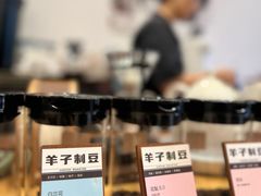 -FUN COFFEE