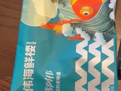 -阿伟海鲜楼·福建菜(延寿店)