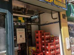 -金利食店(氹仔店)