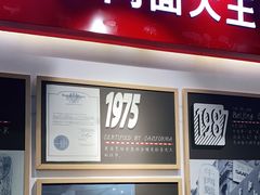 门面-李先生牛肉面大王(北京平谷步行街店)