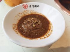 -前门·鲜肉火锅(长风店)
