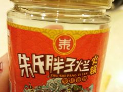 -朱氏胖子烂火锅(洪崖洞店)