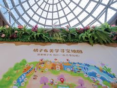 -尹家峪田园综合体