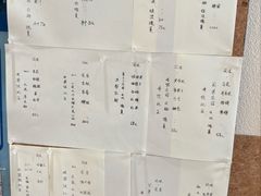 -Radar Coffee(思南路店)