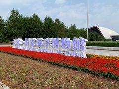 -贝林大翅鲸简餐厅(国家海洋博物馆店)