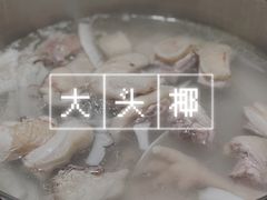 -大头椰·椰子鸡火锅(南宁万象城店)