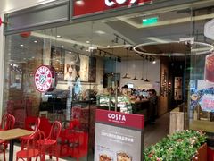 -COSTA COFFEE(上海月星环球港店)