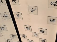 -小厨娘金榜题名(夫子庙秦淮河店)