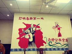 -黔人百味.贵州菜