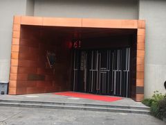 -同济大学四平路校区深海探索馆