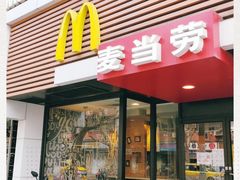 门面-麦当劳(新闸路店)