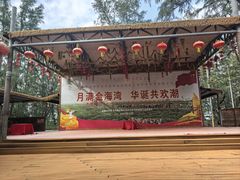 -北海金海湾红树林生态旅游区