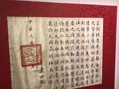 -辛亥革命博物院北区