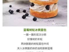 -多乐之日(华贸天地店)