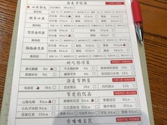 菜单-渝是乎川渝小炒(新世界百货望京店)