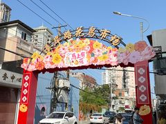 -溪岸路花鸟市场