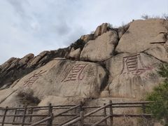 -北京凤凰岭