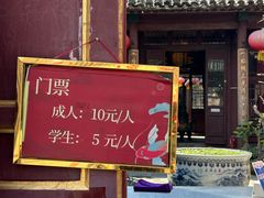 -天津格格府典藏博物馆