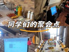 -玩坞轰趴馆·户外团建聚会主题生日派对馆(世豪广场店)