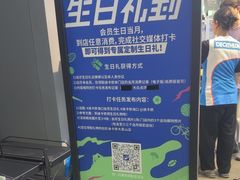 -迪卡侬(大英山店)