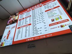 -笑云开汤包店(网巾市店)