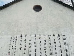 -五祖寺