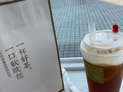 -奈雪的茶(观前街店)