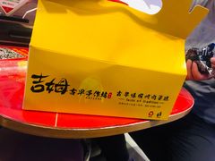 -吉姆大师傅(北京华联亦庄店)
