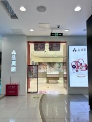 -品真阁(西直门凯德MALL店)