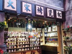 -杭州宋城