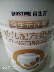 -好妈妈母婴百货(太阳城旗舰店)