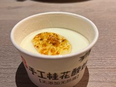 -青年公社烤鸭(姚家园万象汇店)