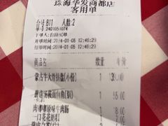 -西贝(华发商都店)