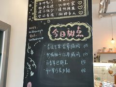 -三花屋 Mihhanaya