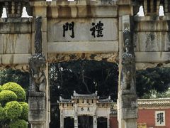-建水文庙