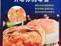 -第一食品(中环百联店)
