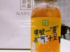 噗呲柠檬气泡茶-奈雪的茶(星河城店)