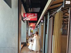 -丰茂烤串(公园店)