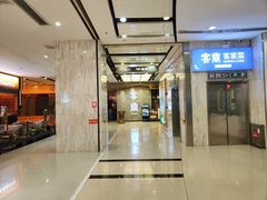 -五月花商业广场(中山五路店)