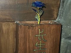 -屋有岛沉浸游戏旗舰店(中山公园店)