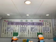 -雪儿钱局泡菜