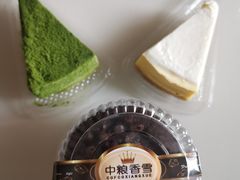 -中粮丰通（北京)食品有限公司