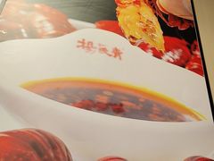 -杨氏青龙虾·羊蝎子(珠江路店)